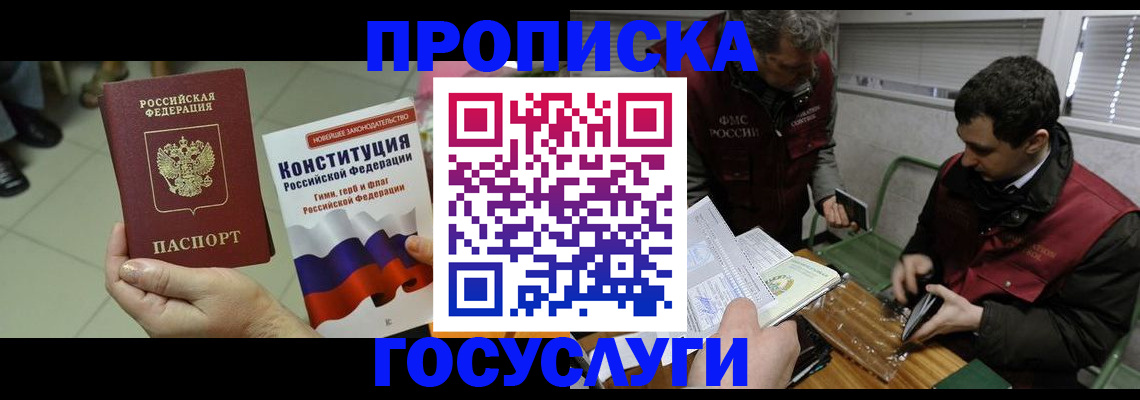 регистрация для дет. сада в Курганской области