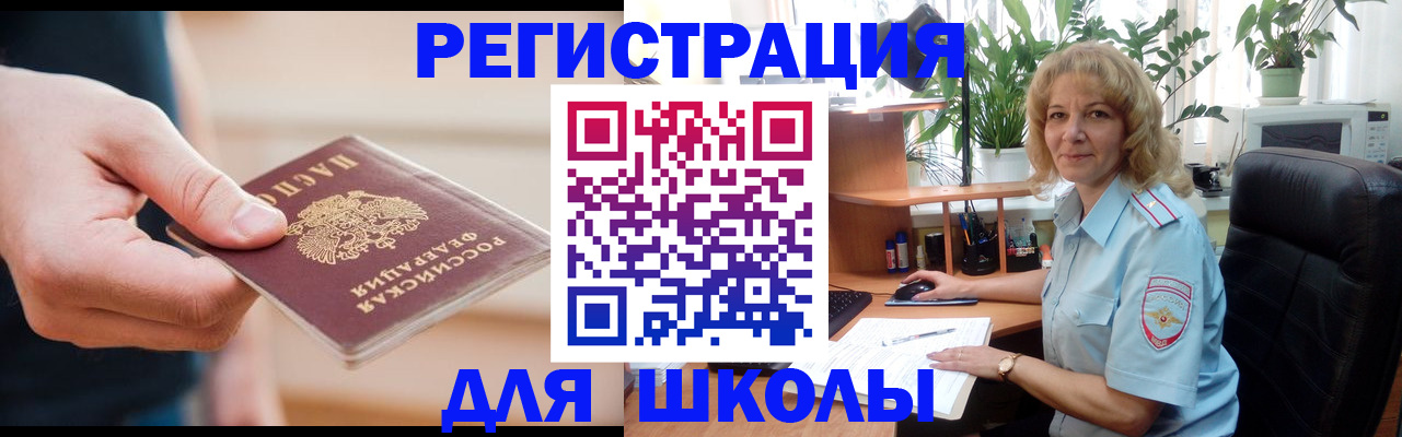 прописка поиск в Курганской области