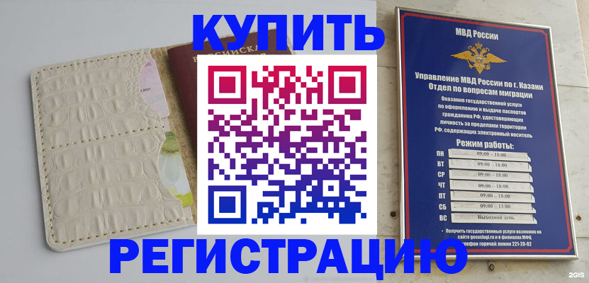 форма 3 в Курганской области